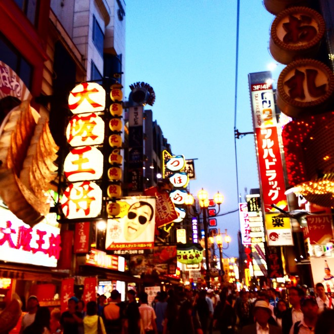 Fottles-travels-osaka-japan
